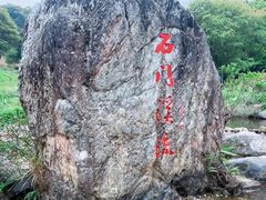 -广州市石门国家森林公园