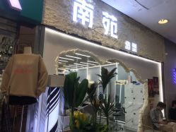 -NY漂发染发主打