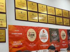 -子午路张记肉夹馍(翠华路店)