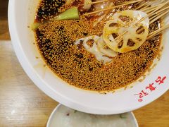 -古真记钵钵鸡(总店)