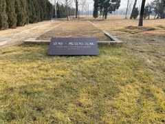 -汉长安城未央宫国家考古遗址公园