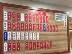 菜单-裕兴记•蟹黄面馆(人民广场店)