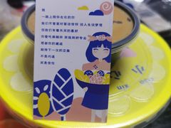-小谷姐姐麻辣拌·麻辣烫(北辰店)