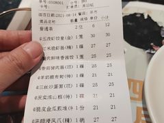 -新兴·金羊座·粤菜点心(乐峰店)