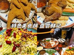 -路易十三西餐厅(西关新天地店)