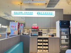 -半天妖烤鱼(海梦一方店)