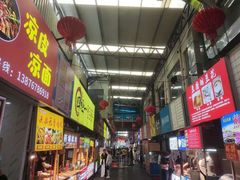-泰龙城小吃街