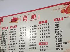 -周师饭店