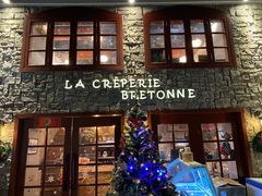 -LA CREPERIE BRETONNE布列塔尼法式餐厅(天童北路店)