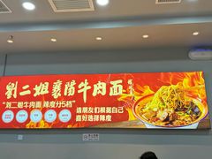 -新奥购物中心