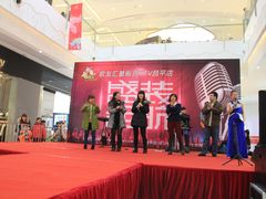 -歌友汇KTV(悦荟广场店)