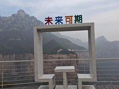 -河南宝泉旅游区