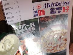 -辣得叫湘菜(四明店)