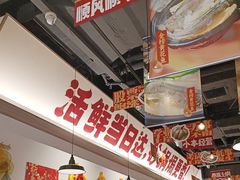 -恭喜上堓砂锅焗·海鲜大排档(闵行龙湖店)