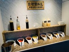 自助调料区-万祥牛肉火锅(金龙店)