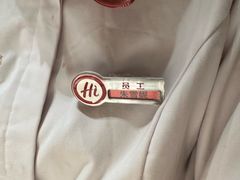 -海底捞火锅(关山保利店)
