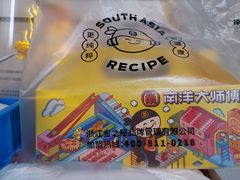 -麦艺大师傅(南湖万达店)
