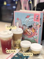 -桃桃屿·潮牌酷银(世纪荟店)