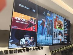 -Pull-Tab拉环咖啡(杭州市上城区来福士中心店)