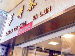 -华联发展销售中心(十月初五街店)