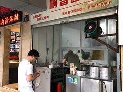 -桐香园小笼包(百井坊巷店)