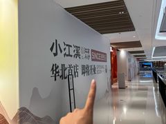 -石家庄万象城