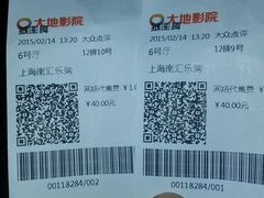 android_upload_pic-大地影院(上海南汇店)