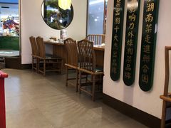 大堂-望湘园·洞庭渔宴(永旺店)