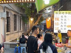 -陈添記·祖傳爽鱼皮·西关老字号(广州首店)