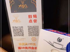 -大铁勺新津菜(东丽阳光新业广场店)