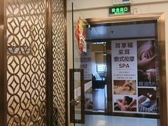-深圳阳光酒店