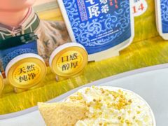 -鲜芒多·杨枝甘露(摩尔城A座10楼店)