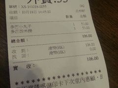 -许留山(梳士巴利道店)