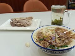 -马永华东乡手抓美食