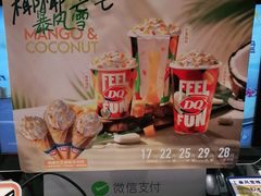 -DQ·蛋糕·冰淇淋(河东万达店)