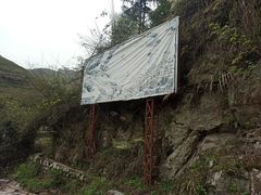 -龙脊梯田