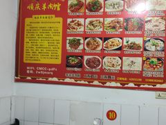-顺庆羊肉馆(南坪店)