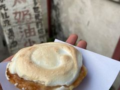 奶油小攀-高老太奶油小攀(新建南路店)