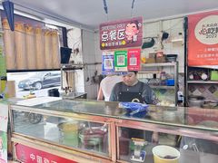 -王记生烫牛杂面馆(兰陵路店)