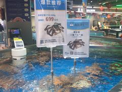 -盒马鲜生(杭州运河上街店)