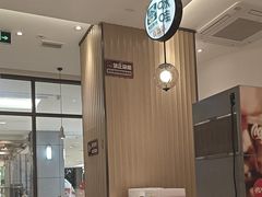 -咏哇美蛙美味(厦门罗宾森店)