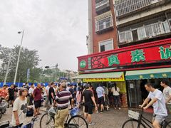 -真素诚(玉泉路总店)