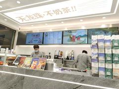 -雅克雅思(纱帽河店)