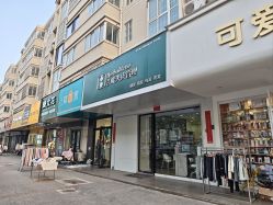 -菩叶脱发白发中心