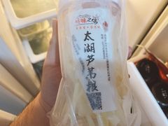 -美味之家·湖景农家乐(太湖东山店)