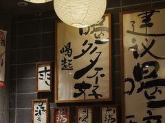 -杨老头鲜货烧烤(太古里店)