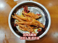 -凡老头米线砂锅(古荡新村西粮站)
