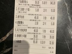 -好灶头妈妈菜·千岛湖柴火鱼餐厅(桐庐店)