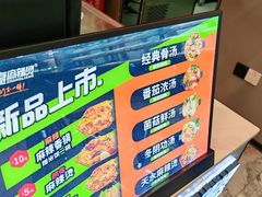 -张亮麻辣烫(哈尔滨金爵万象店)