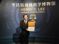 -李昌钰刑侦科学博物馆